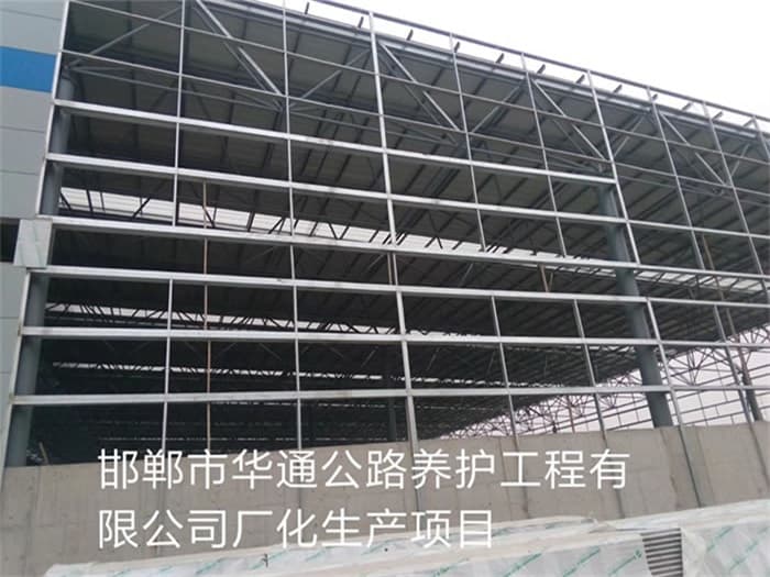 仪征华通公路养护工程有限公司长化生产项目