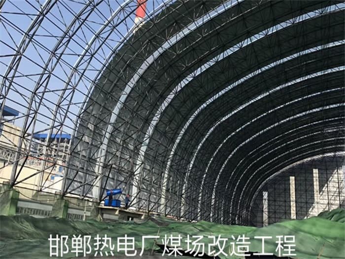 仪征热电厂煤场改造工程